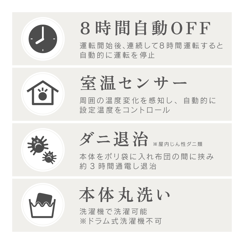 ゼピール ホットローブ ZMBQ-53A-H