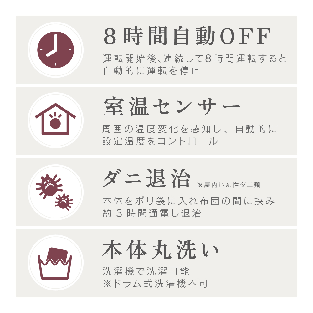 ゼピール ホットローブ ZMBQ-53A-P