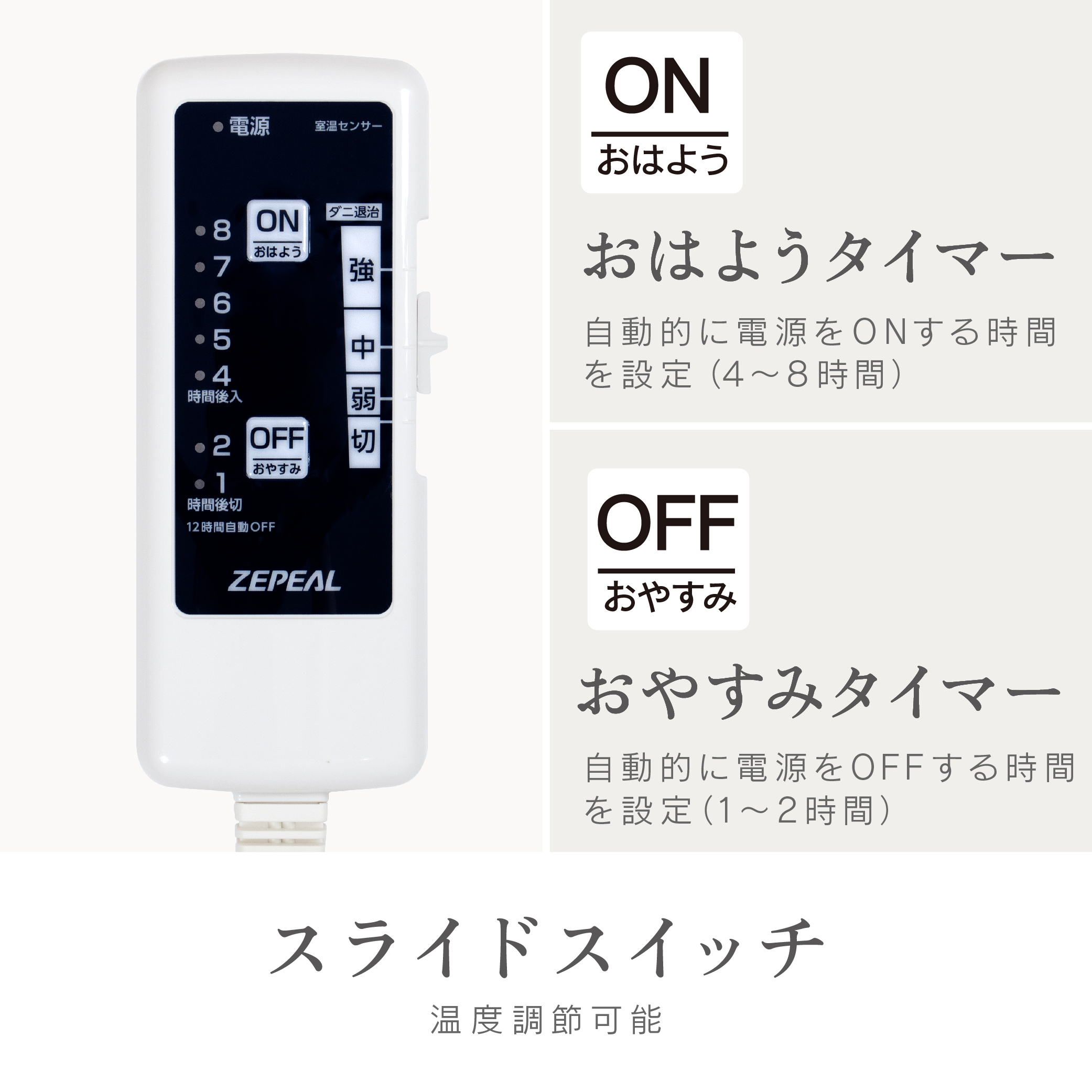 ゼピール ふとんが入るあったか電気毛布 ZMKQ-513A-P