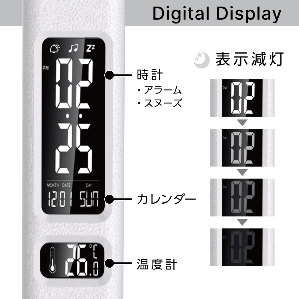 ZEPEAL(ゼピール) LEDスタンドライト(デジタル表示付) ZLT-20B-W