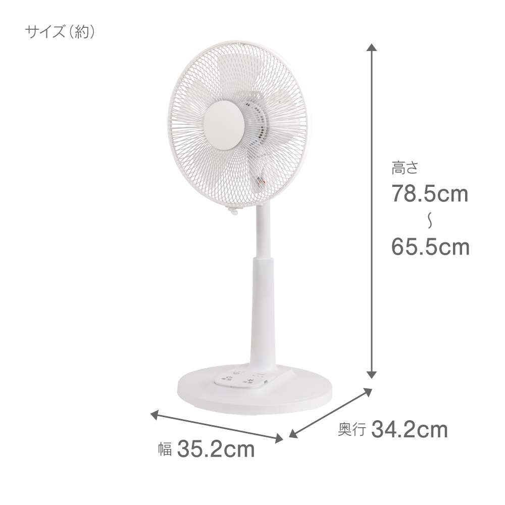 ゼピール ドデカボタン リビング扇風機　ZFL-A2EBC-W