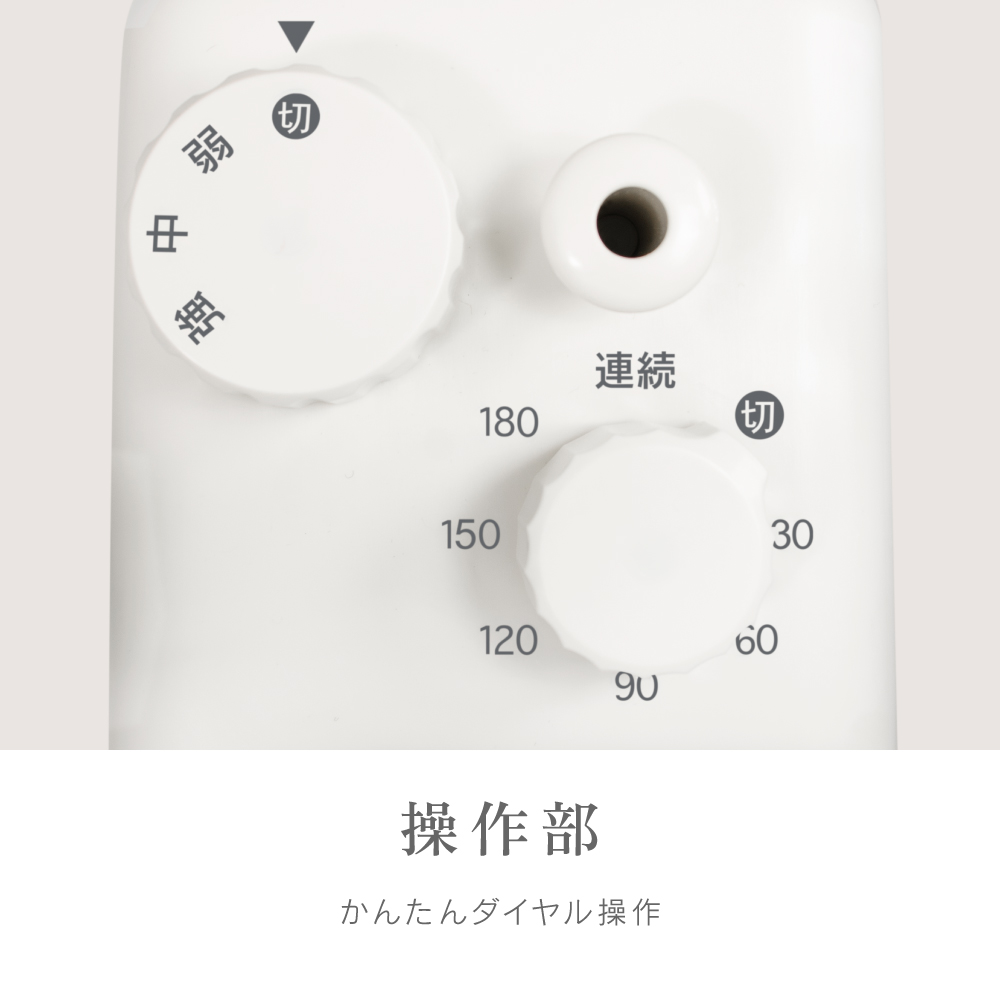  ゼピール 上部操作メカ式リビング扇風機　ZFL-A1ETC-W