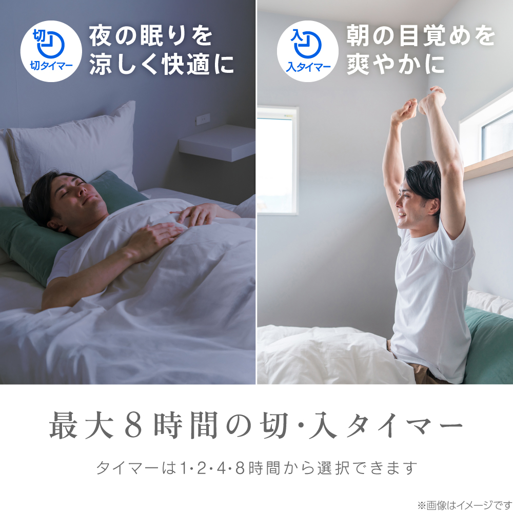 ゼピール DCリビング扇風機 　ZFL-D4EC-W