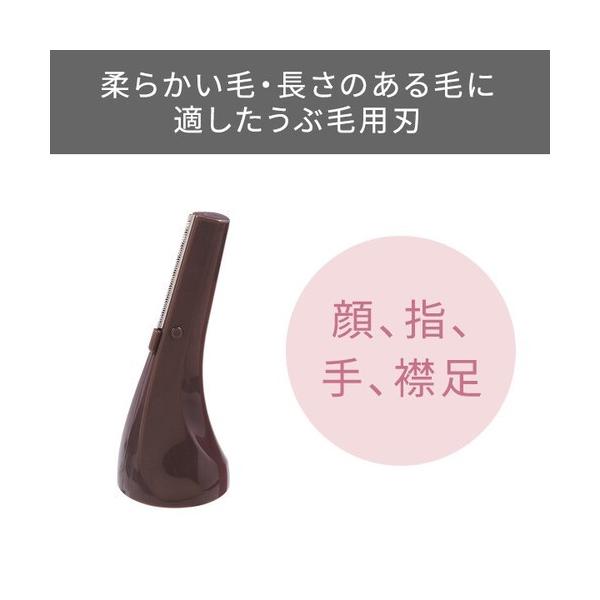 テスコム フェイス&ボディシェーバー TK351A(P)