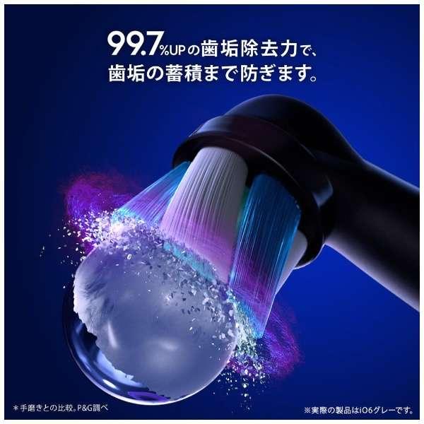 BRAUN ブラウン オーラルB 電動歯ブラシ iO6 メーカー保証3年 IOM62I61KGR-W