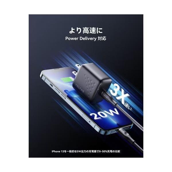 ボルトミー VOLTME USB急速充電器 Revo 20 Lite USB PD(パワーデリバリー)対応 20W USB-C×1 ブラック V2084
