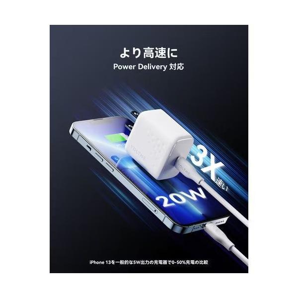 ボルトミー VOLTME USB急速充電器 Revo 20 Lite USB PD(パワーデリバリー)対応 20W USB-C×1 ホワイト V2085