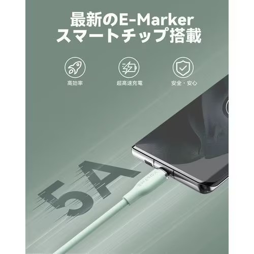 ボルトミー VOLTME モスシリーズ(Eマーカー)シリコン 充電ケーブル USB-C&USB-C 100W グリーン 1m C2143