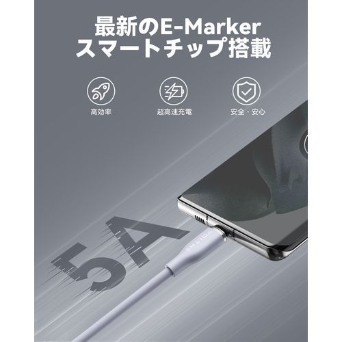 ボルトミー VOLTME モスシリーズ(Eマーカー)シリコン 充電ケーブル USB-C&USB-C 100W グレー 1m C2144