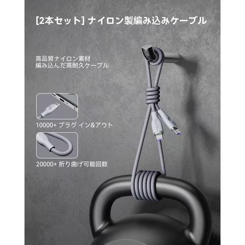 ボルトミー VOLTME ラグシリーズ(Eマーカー)ナイロン 充電ケーブル USB-C&USB-C 100W グレー 1.8m C2173