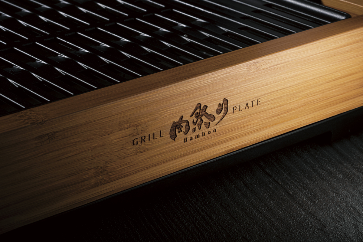 アピックス 減煙グリルプレート 肉祭り バンブー AGP-242(BB)
