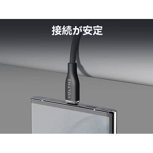 ボルトミー VOLTME ラグシリーズナイロン 充電ケーブル USB-A&USB-C 60W ブラック 1.8m C2154