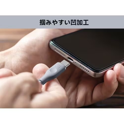 ボルトミー VOLTME ラグシリーズ(Eマーカー)ナイロン 充電ケーブル USB-C&USB-C 100W グレー 1.8m C2173