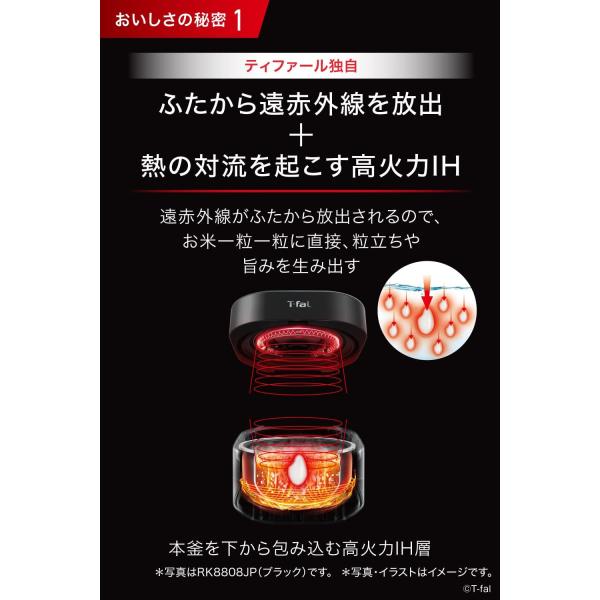 ティファール 炊飯器 5.5合 IH式 遠赤外線 ザ・ライス メタリック RK880CJP