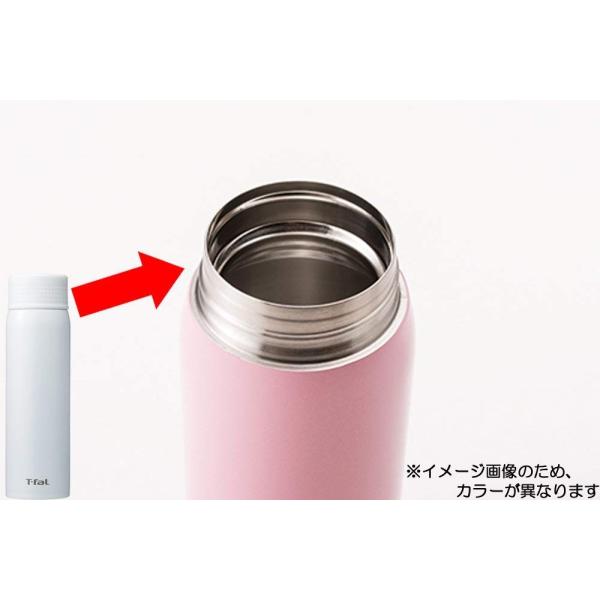 ティファール 500ml ステンレスマグボトル ミルキーホワイト K23626