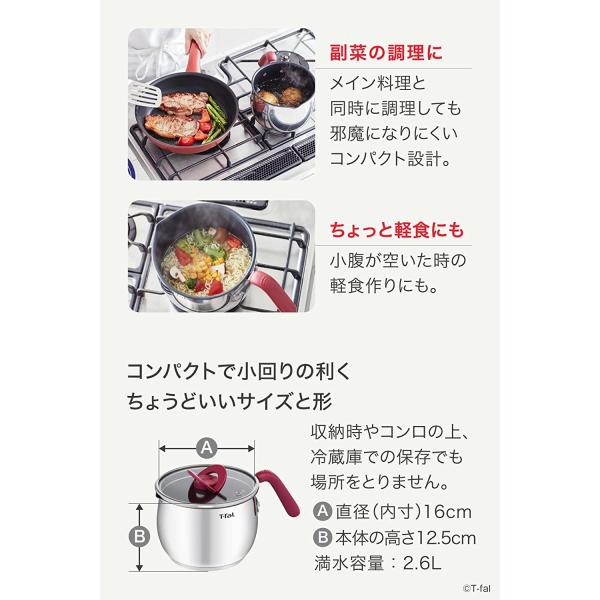 ティファール マルチポット 片手鍋 16cm 2.6L IH ガス火対応 オプティスペースIH ステンレス マルチポット G74783