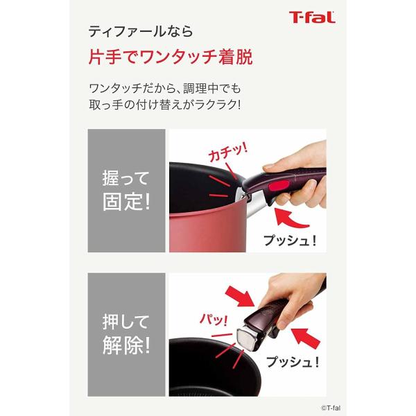 ティファール 専用取っ手 ハンドル フィグ・ブラウン インジニオ・ネオ L98635