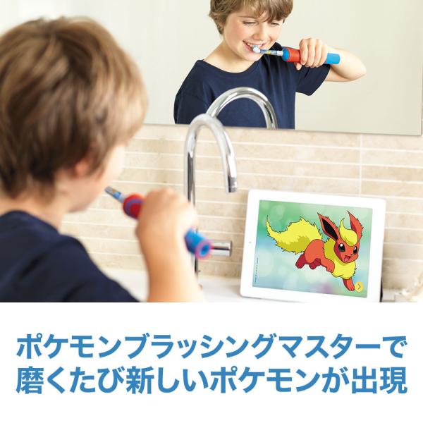 ブラウン オーラルB すみずみクリーンキッズ レッド D12513KPKMRD