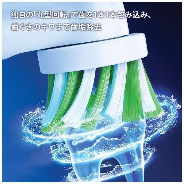 BRAUN ブラウン オーラルB すみずみクリーンPROマルチアクションブラシ付 D1034133-BK