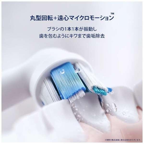 BRAUN ブラウン オーラルB 電動歯ブラシ Io4 トラベルケース付 IOG41A61KWT