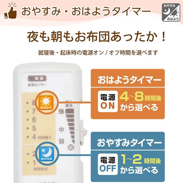 広電 (KODEN) 電気毛布 掛け 敷き 188×130cm ブラウン 洗える 抗菌防臭 おやすみおはようタイマー 室温センサー 12hOFF スライド温度調節 ダニ退治 CWK553B-BG