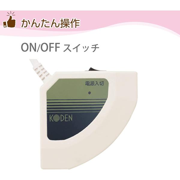 広電(KODEN) ホットマット 電気マット 40×40cm 正方形 マイヤー調 幾何柄プリント 簡単スイッチ操作 VWM401H-PC