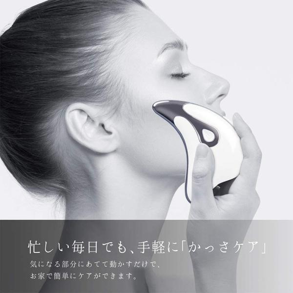 マクロス ufurl 電動 カッサプレート 振動+温熱モード フェイス&ボディケア MEBL-129