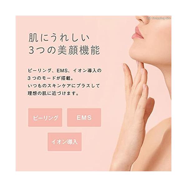 マクロス ufurl EMSウォーターピーリング ウルモア MEBL-134(WH)