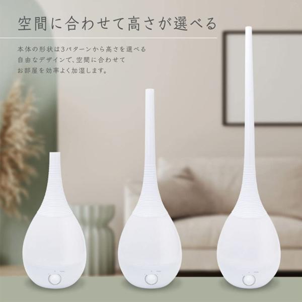 マクロス 超音波式加湿器 2.6L アロマ対応 MES-54