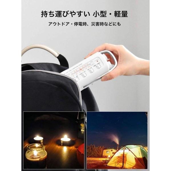 ドリテック さすだけ充電 ラジオライト ホワイト PR-321 WT