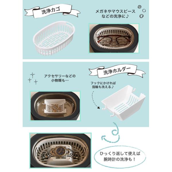 ドリテック 超音波洗浄機 ソニクリア コフレ UC-604(BK)
