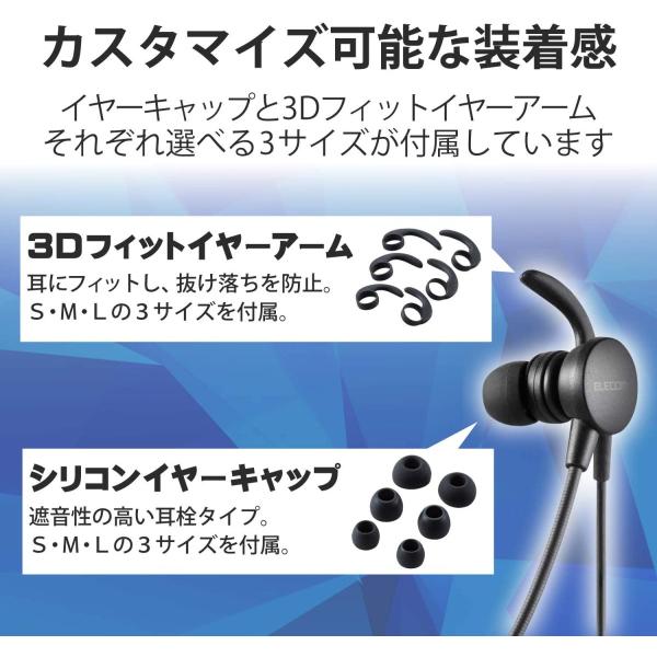 エレコム ヘッドセット マイクアーム付 HS-EP15TBK