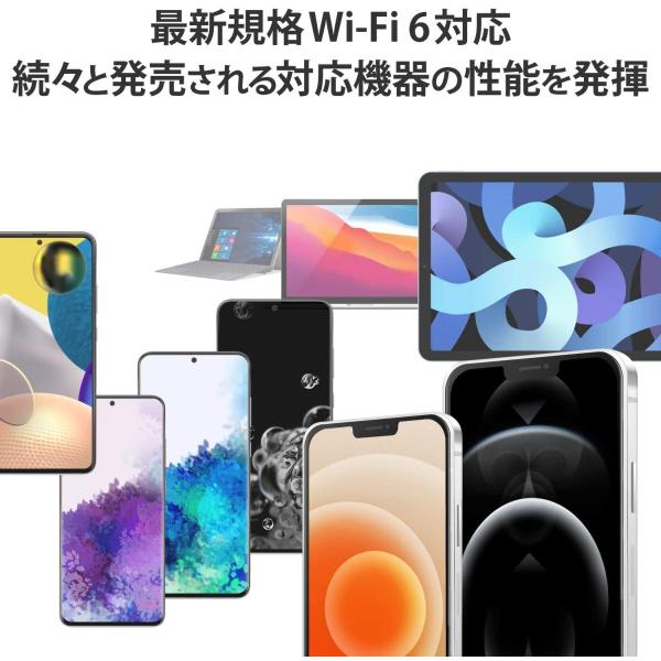 エレコム WiFi ルーター 無線LAN Wi-Fi6 11ax 1201+574Mbps IPv6(IPoE)対応 WRC-X1800GS-B