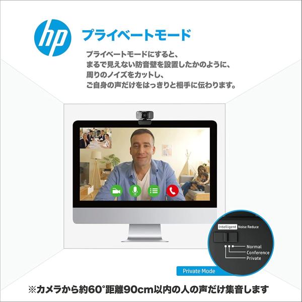 hp ヒューレット・パッカード ノイズキャンセリング機能付き フルHD 200万画素 ウェブカメラ W500