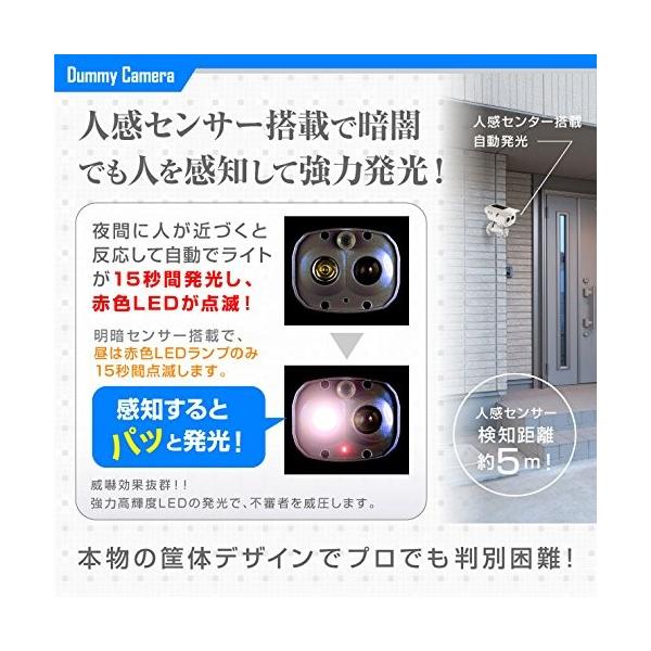 オンサプライ 防犯ダミーカメラ 人感検知ソーラーバッテリー付 OS-173F