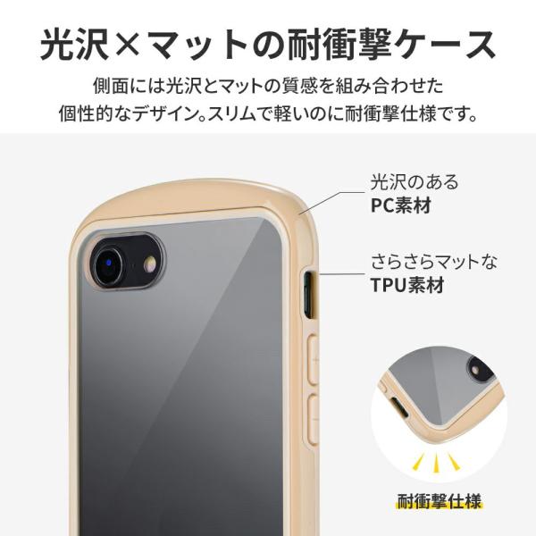ルプラス ネクスト iPhone SE (第3/第2世代) ケース カバー 耐衝撃・薄型・背面クリアケース Duality スマホベルト付属 レッド LN-ISS22PLDRD