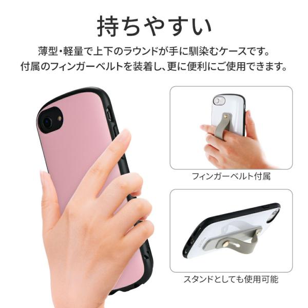 ルプラス ネクスト iPhone SE (第3世代/第2世代) ケース カバー 超軽量・極薄・耐衝撃ハイブリッドケース PALLET AIR スマホベルト付属 ホワイト LN-ISS22PLAWH