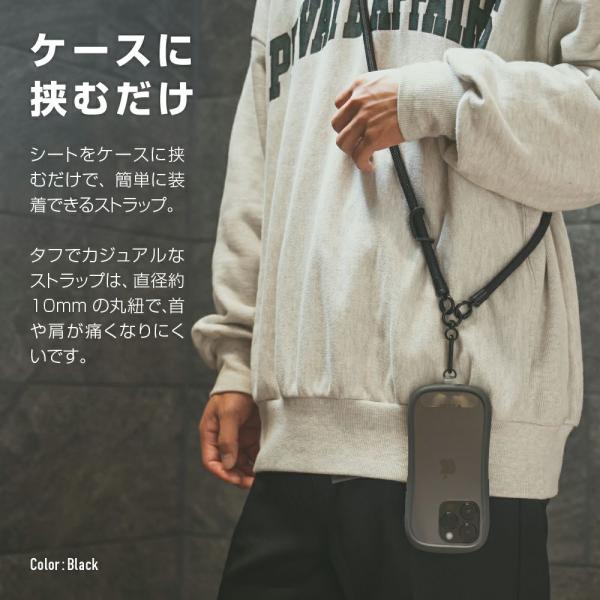 ルプラス プラス スマホ ショルダーストラップ SHOULTY MULTI STRAP 太丸紐タイプ グレー LN-SS05GY
