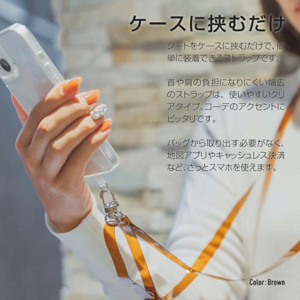 ルプラス プラス スマホ ショルダーストラップ SHOULTY MULTI STRAP クリアタイプ ブラウン LN-SS08BR