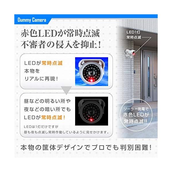 オンサプライ ソーラー付ボックス型 防犯ダミーカメラ ホワイト 軒下防滴 充電池付属 OS-174W