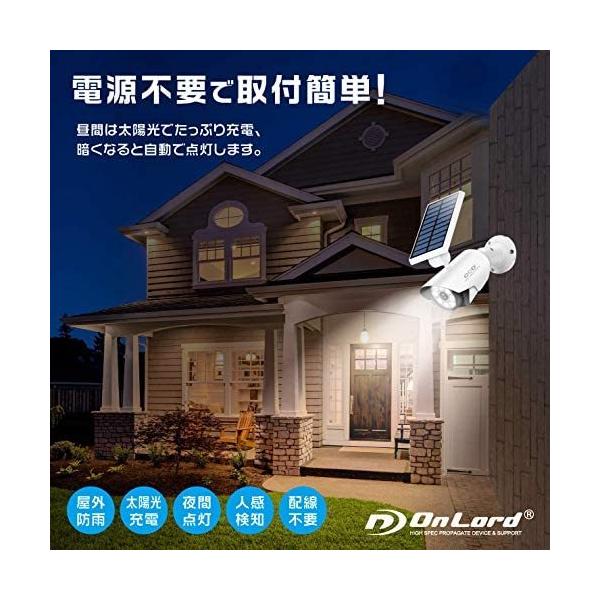 オンスクエア ソーラー式 センサーライト OL-334W W