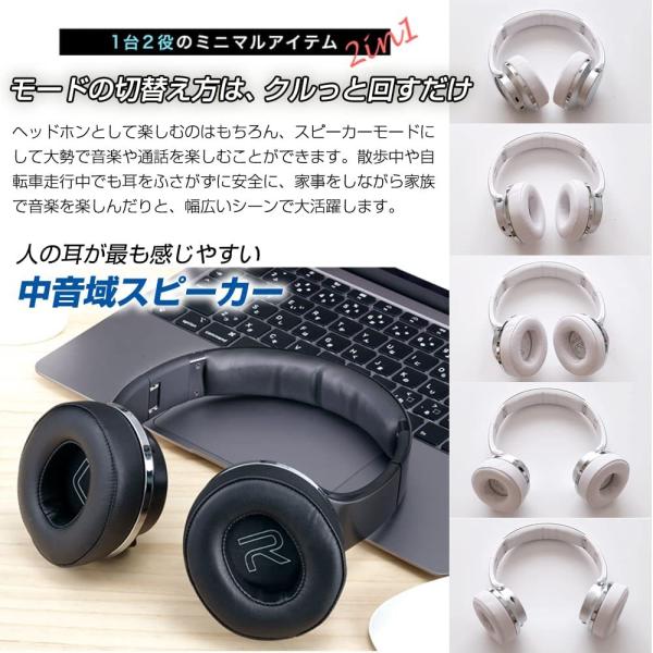 DEAR LIFE スピーカーにもなるワイヤレスヘッドホン ワイヤレスヘッドホン&スピーカー ブラック SH-40B