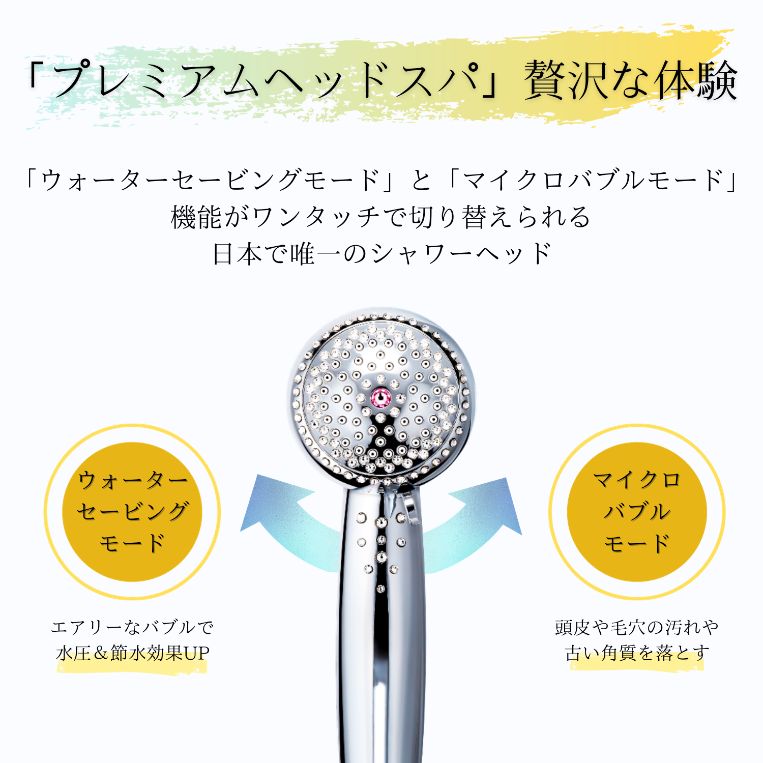 Toshin Angel Air クリスタル マイクロバブルシャワーヘッド ピンク TH-037-P