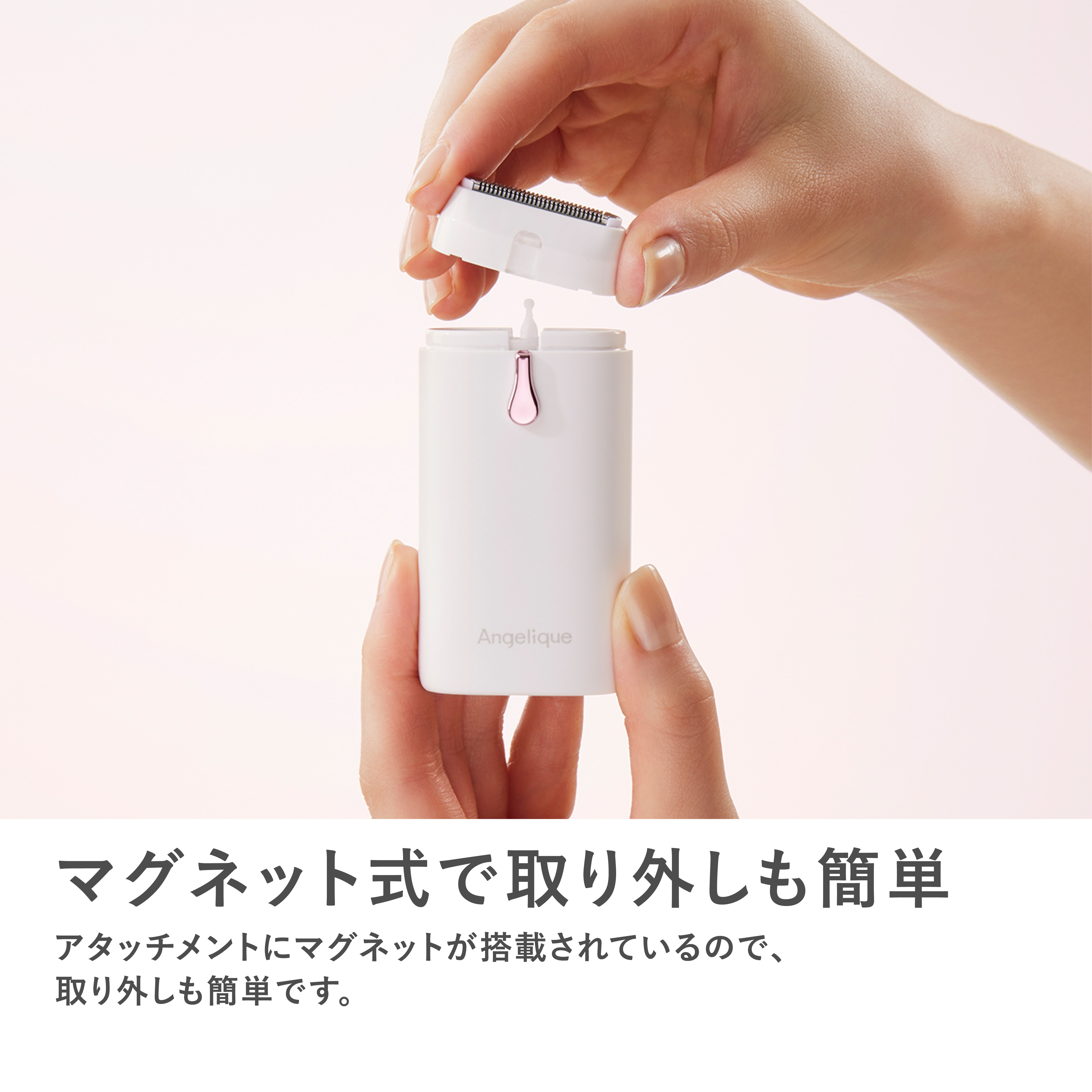 マクセル Angelique アンジェリーク コンパクトボディシェーバー　MXBS-300.BE