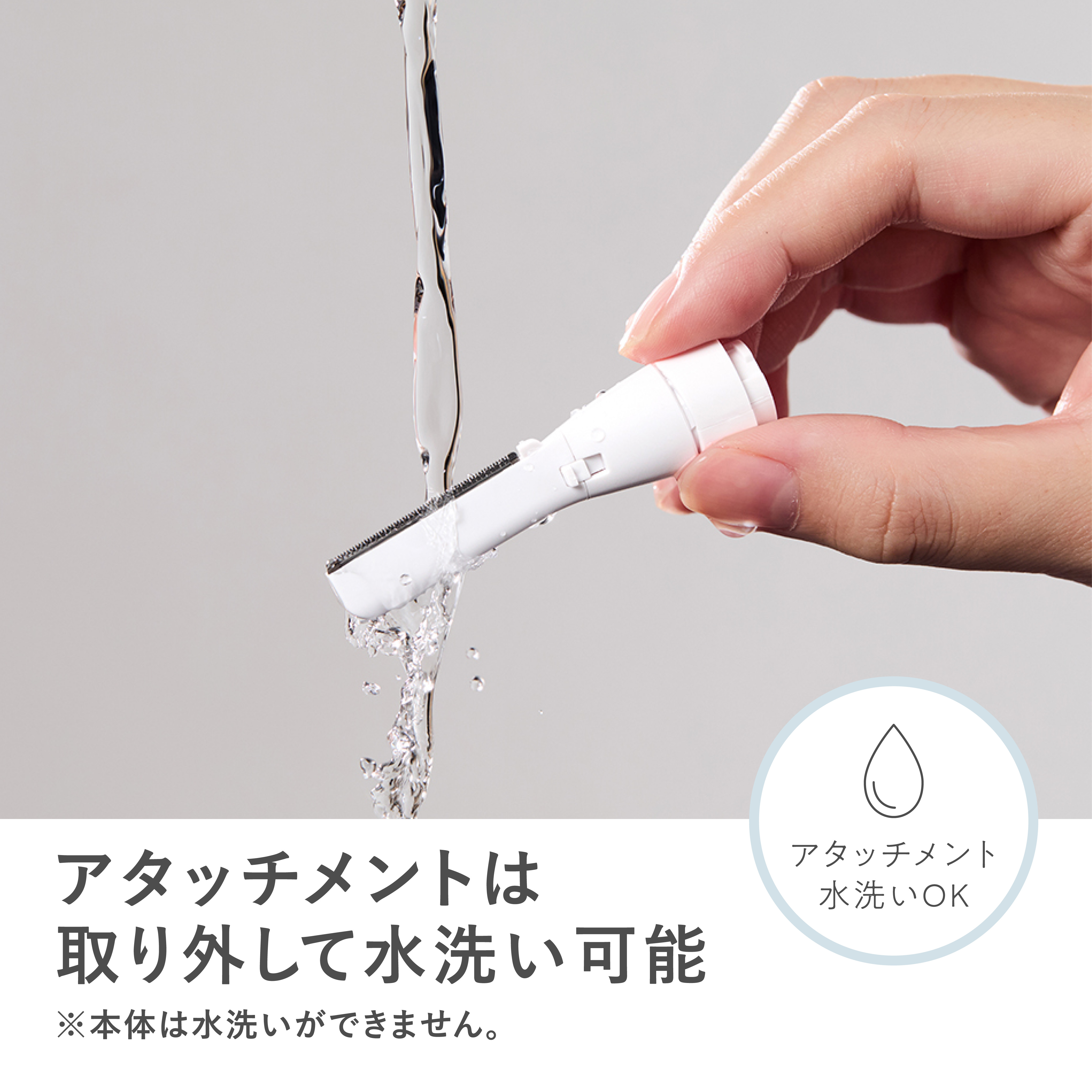 マクセル Angelique アンジェリーク フェイスシェーバー MXFS-200.WH