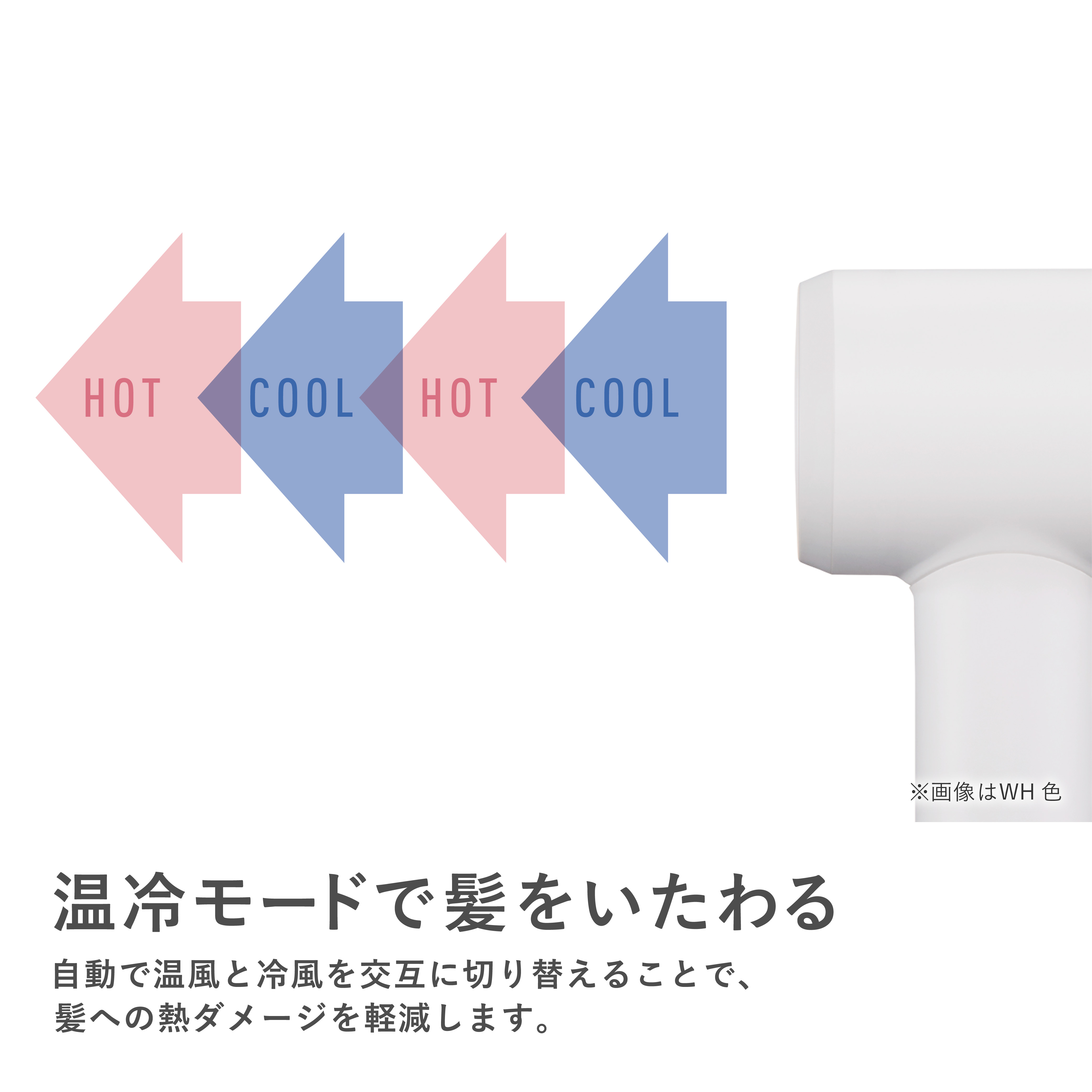 マクセル Angelique アンジェリーク マイナスイオンヘアドライヤー　MXDR-60A-DG