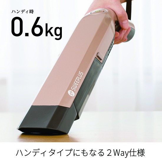 CCP コードレス極軽スティッククリーナー ストロング CM-DC94-GD