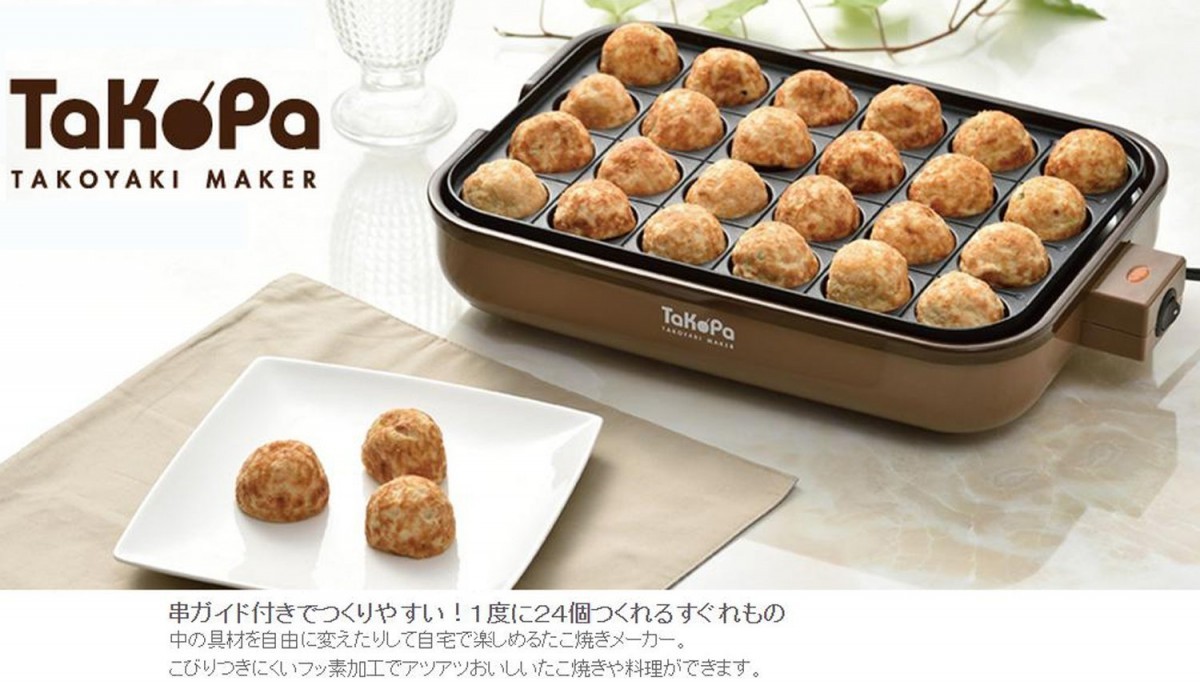 訳あり 箱不良 アピックス たこ焼きメーカー TaKoPa ブラウン ATM-024-BR (A・D)