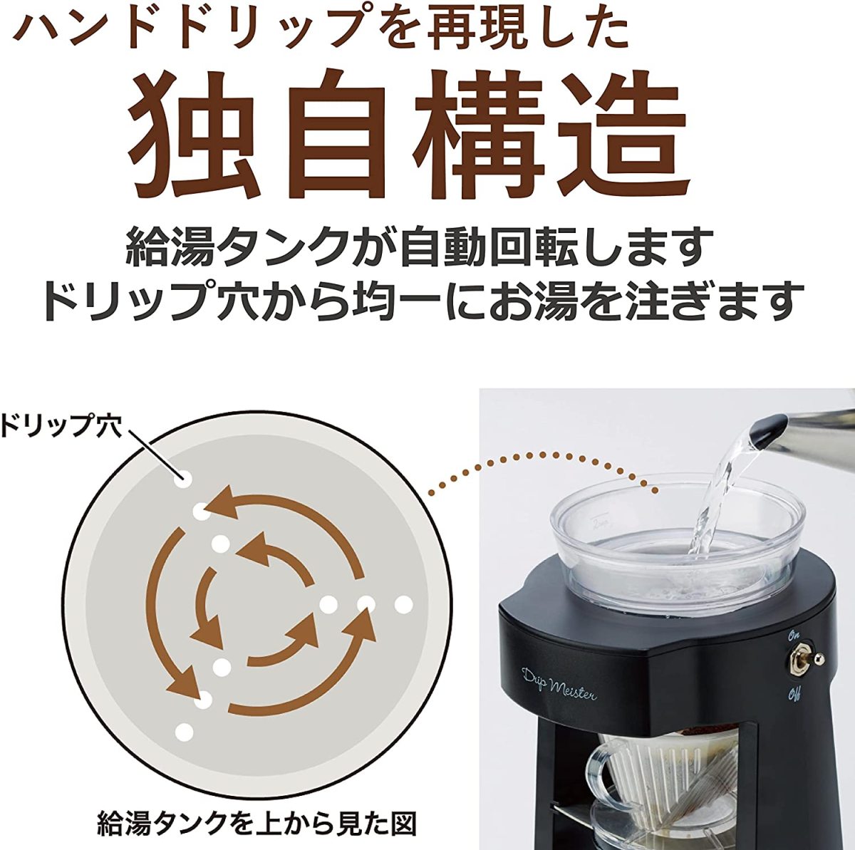 訳あり 箱不良 アピックス ポータブルドリップマイスター FSKD-0129B MO (A・D)