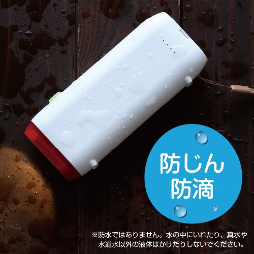 ゼピール 手回し充電ライト DJL-H163